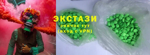 MDMA Краснотурьинск